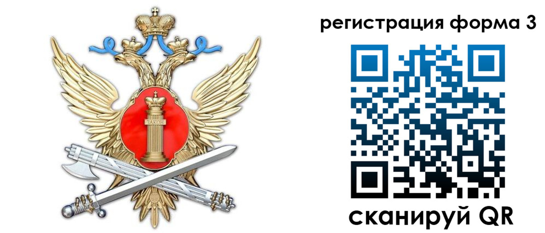 купить прописку в Ликино-Дулёво